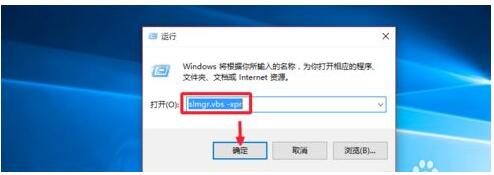 win10系统专业版激活只能半年永久激活的操作方法