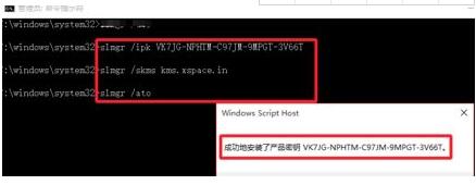 win10系统专业版激活只能半年永久激活的操作方法