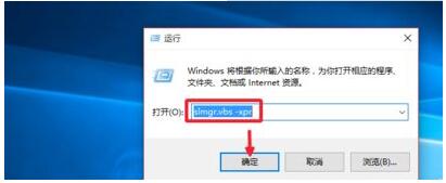 win10系统专业版激活只能半年永久激活的操作方法