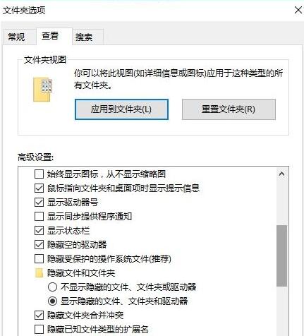 win10开机弹desktop记事本怎么办?desktop.ini记事本怎么删除?