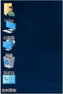 Win10桌面图标重叠怎么办？win10桌面图标重叠的修复方法！