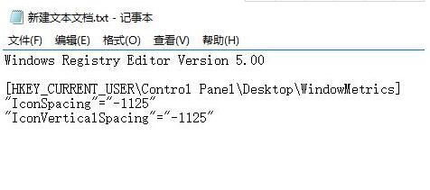 Win10桌面图标重叠怎么办？win10桌面图标重叠的修复方法！