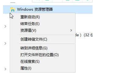 Win10桌面图标重叠怎么办？win10桌面图标重叠的修复方法！