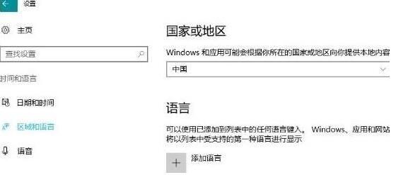 win10系统优化运行魔兽fps掉帧严重的操作方法