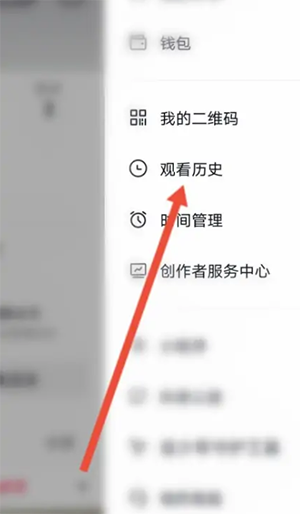 抖音怎么观看历史
