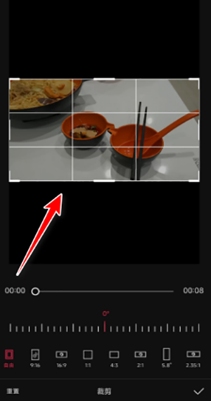 剪映如何裁剪视频大小