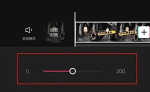 剪映如何调节音量