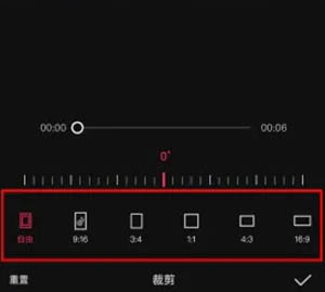 剪映视频大小设置
