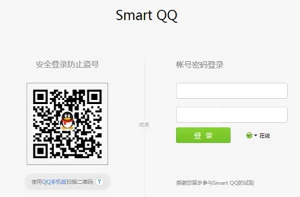 QQ怎么登入网页版