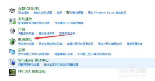 WIN10怎么设置闹钟？