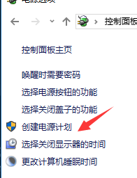 WIN10怎么设置闹钟？