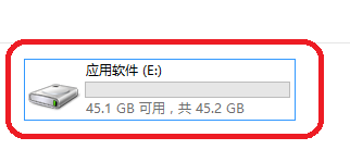 win10怎么设置盘符