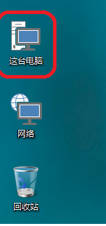 win10怎么设置盘符