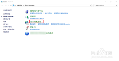 win10设置HTTP