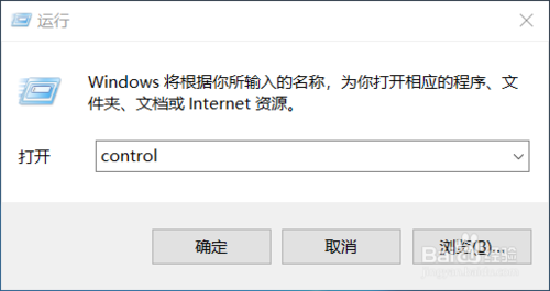 win10设置HTTP