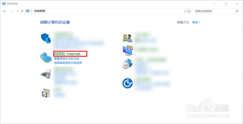 win10设置HTTP