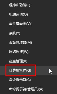 Win10局域网访问需要用户名密码该怎么办？