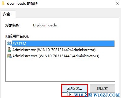 Win10局域网访问需要用户名密码该怎么办？