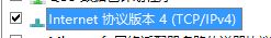 win10 ipv4地址首选ip及dns地址该怎么设置?