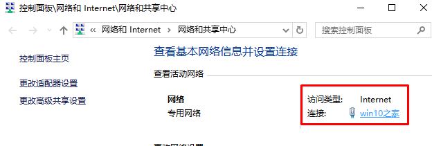 win10 ipv4地址首选ip及dns地址该怎么设置?