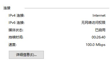 win10 ipv4地址首选ip及dns地址该怎么设置?