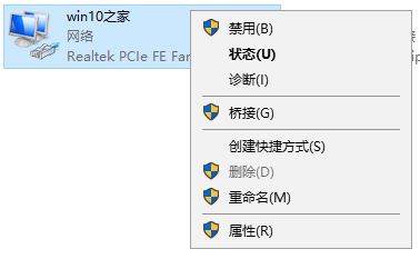 win10 ipv4地址首选ip及dns地址该怎么设置?