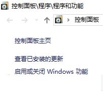 Win10系统如何修复ie浏览器?最全ie修复方法