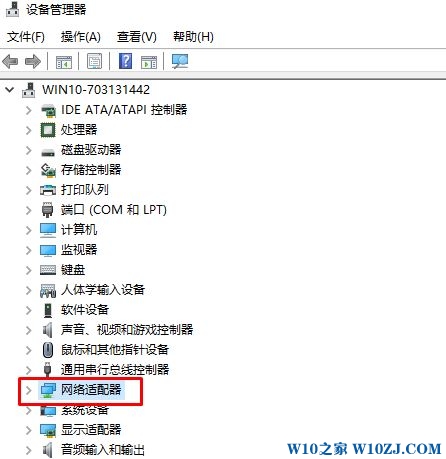 Win10未识别的网络无法连接到internet 如何解决？