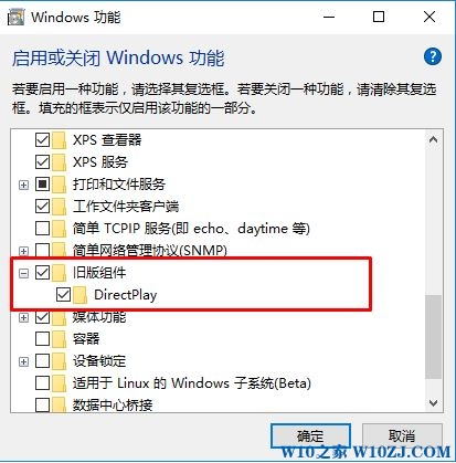 Win10逆战为什么总进不去?