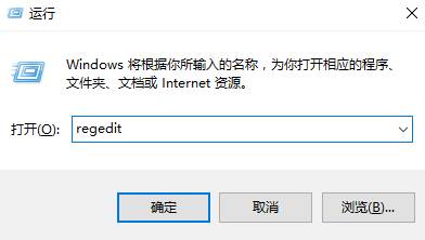 win10桌面ie图标无法删除该怎么办？win10删除桌面顽固图标的方法！