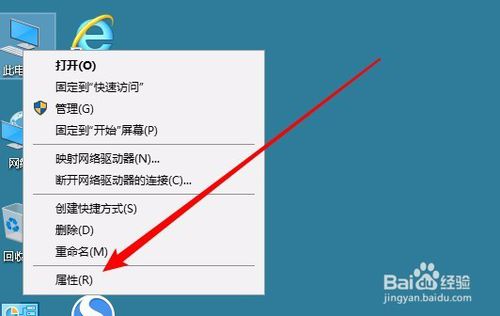 win10怎么样关闭性能特效 如何提高电脑运行性能