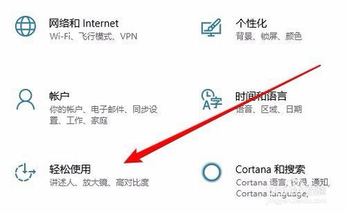 win10怎么样关闭性能特效 如何提高电脑运行性能