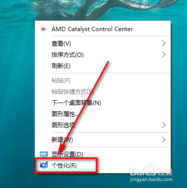 win10怎么设置任务栏透明 win10设置任务栏透明