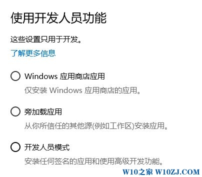 win10兼容性怎么设置？Win10兼容性问题解决方法！