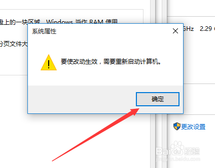 win10如何设置虚拟内存