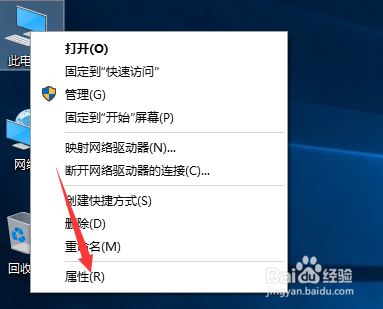 win10如何设置虚拟内存