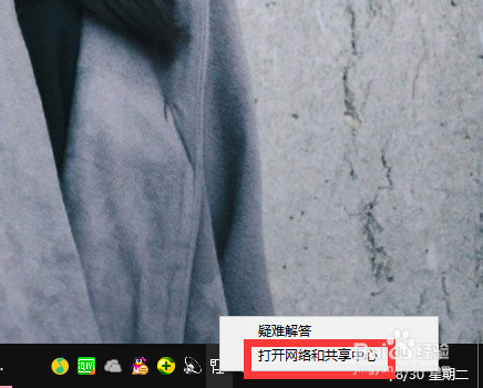 Win10如何设置拨号连接？