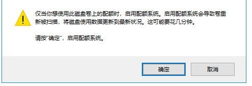 Win10如何设置磁盘配额