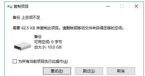 Win10如何设置磁盘配额