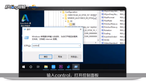 Win10如何设置游戏全屏