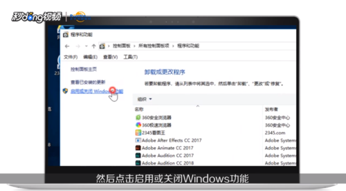 Win10如何设置游戏全屏