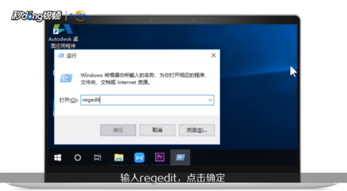 Win10如何设置游戏全屏