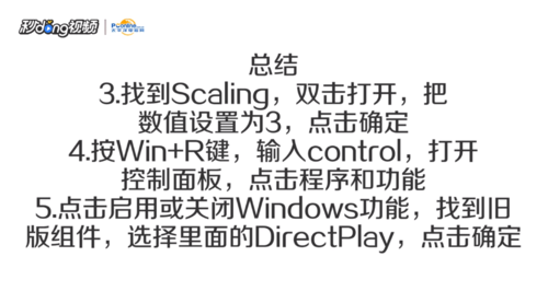 Win10如何设置游戏全屏