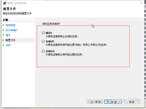 win10怎么设置tcp/ip筛选