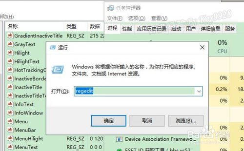 Win10怎么设置窗口护眼色