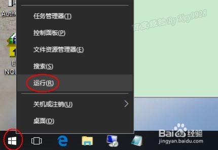 Win10怎么设置窗口护眼色