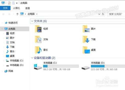 Win10怎么设置窗口护眼色