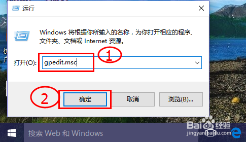 win10如何设置快速启动？