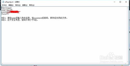 Win10如何设置虚拟wifi热点