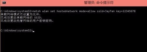 Win10如何设置虚拟wifi热点